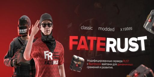FATE RUST NOLIMIT [2x | DUEL | SKIN | LOOT+]
