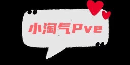 小淘气PVE-简单玩法-10倍爆率-经久耐玩