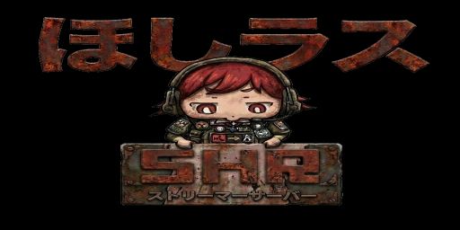 SHR streamer server
