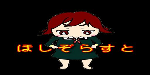 SHR streamer server