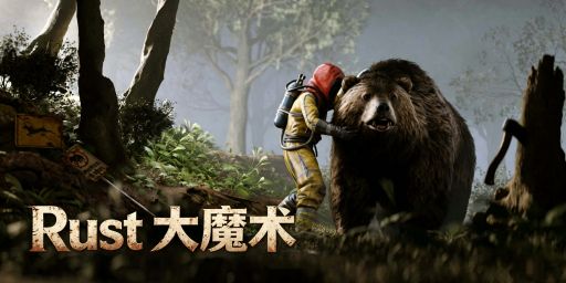 『大魔术』2倍|萌新|无权|8月11号新档|休闲