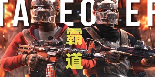 [霸道]10000000倍-8.9日-萌新首选-稳定长久