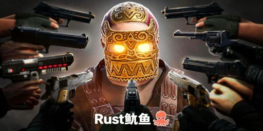 『鱿鱼』2倍|萌新|无权|8月9号新档|乘风破浪