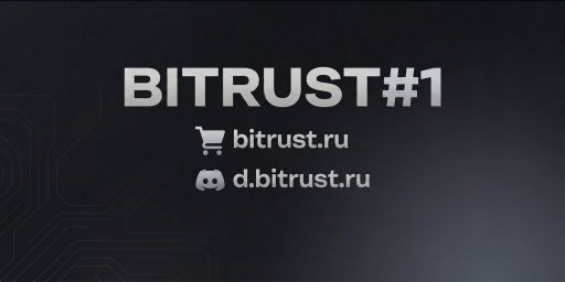 BITRUST#1 [X5 | NOLIMIT | LOOT+ | KITS | Mini]