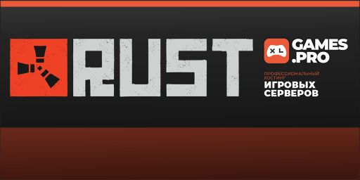 Rust Последний Приют