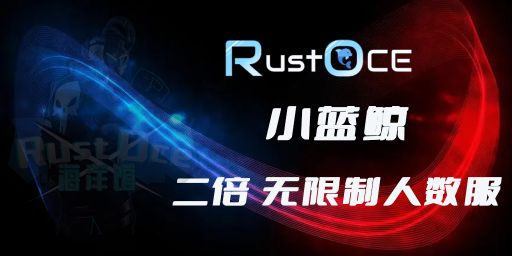 小蓝鲸|8.6号18点新档|萌新|无权