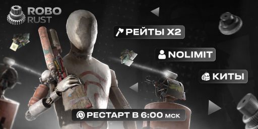 #1 Robo Rust | X2 | NOLIMIT