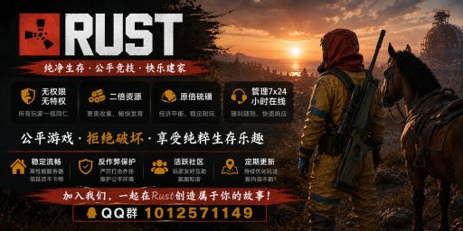 『独狼基地』|6.28档|二倍|单人|Solo|13点开|新手