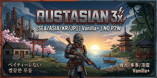 [SEA] RUST ASIAN 3x | Just Wiped 29/6 [SEA/ASIA/KR/JP] | Vanill