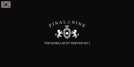 ［KR］파이널나인 - Vanilla [초기화 : 2026.07.03]