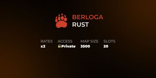 BerlogaRust [TEST] — DEV ONLY | do not join