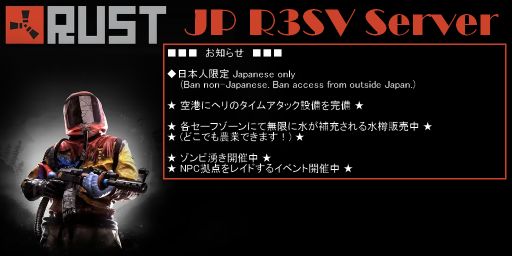 JP Only|R3SV|PvE|初心者|ミニヘリ|3x|次ﾜｲﾌﾟ11/06