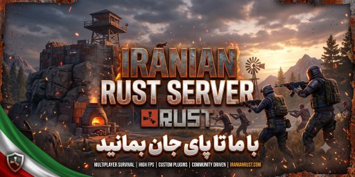 [IRAN]IRANIAN RUST SERVER |2x|Custom Skin|Premium Map