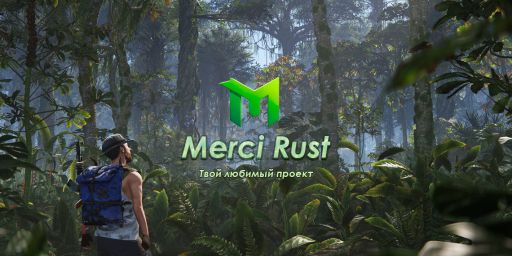 MERCI RUST X2 | CLASSIC+ | WIPED 23.10