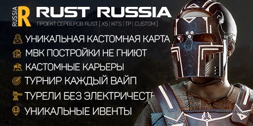 RUST RUSSIA SOLO [X5|KITS|TP|CASTA] WIPE 28.11